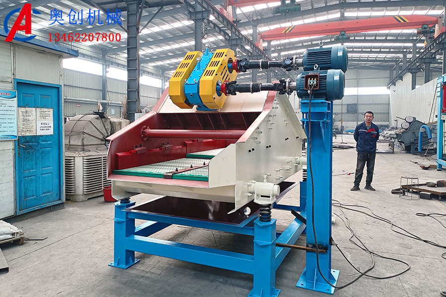 脫水篩設備 脫水篩設備